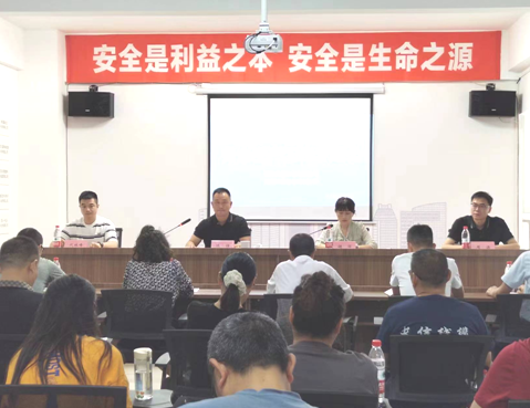 天鑫、燁圣公司組織召開(kāi)“壓實(shí)主體責(zé)任，部署安全工作 ”專(zhuān)題會(huì)